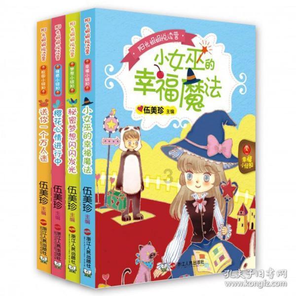 蝴蝶消消乐