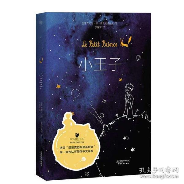 逃离荒凉的地方