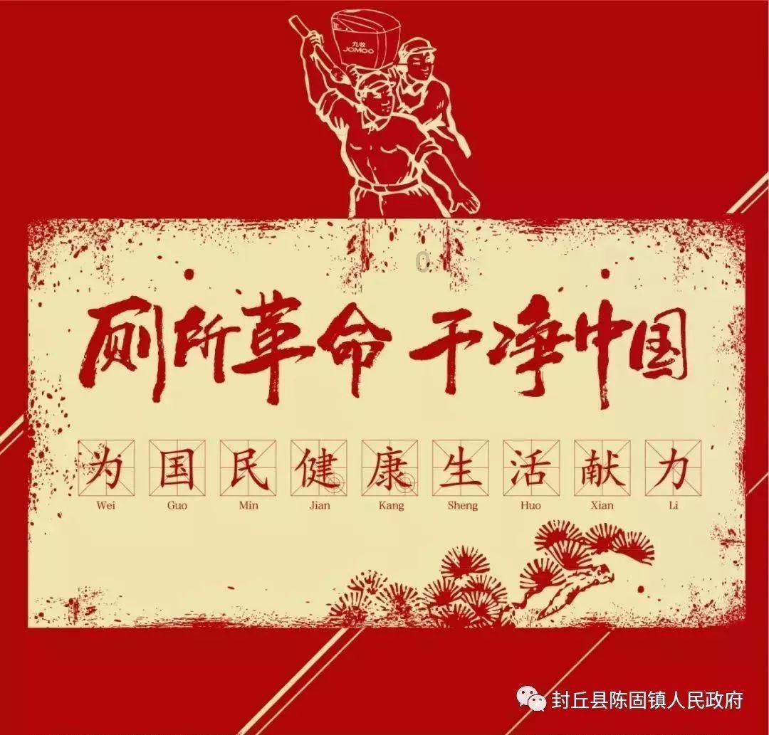 极客战记