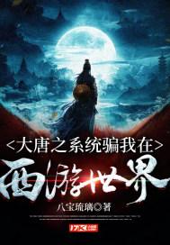 辐射避难所